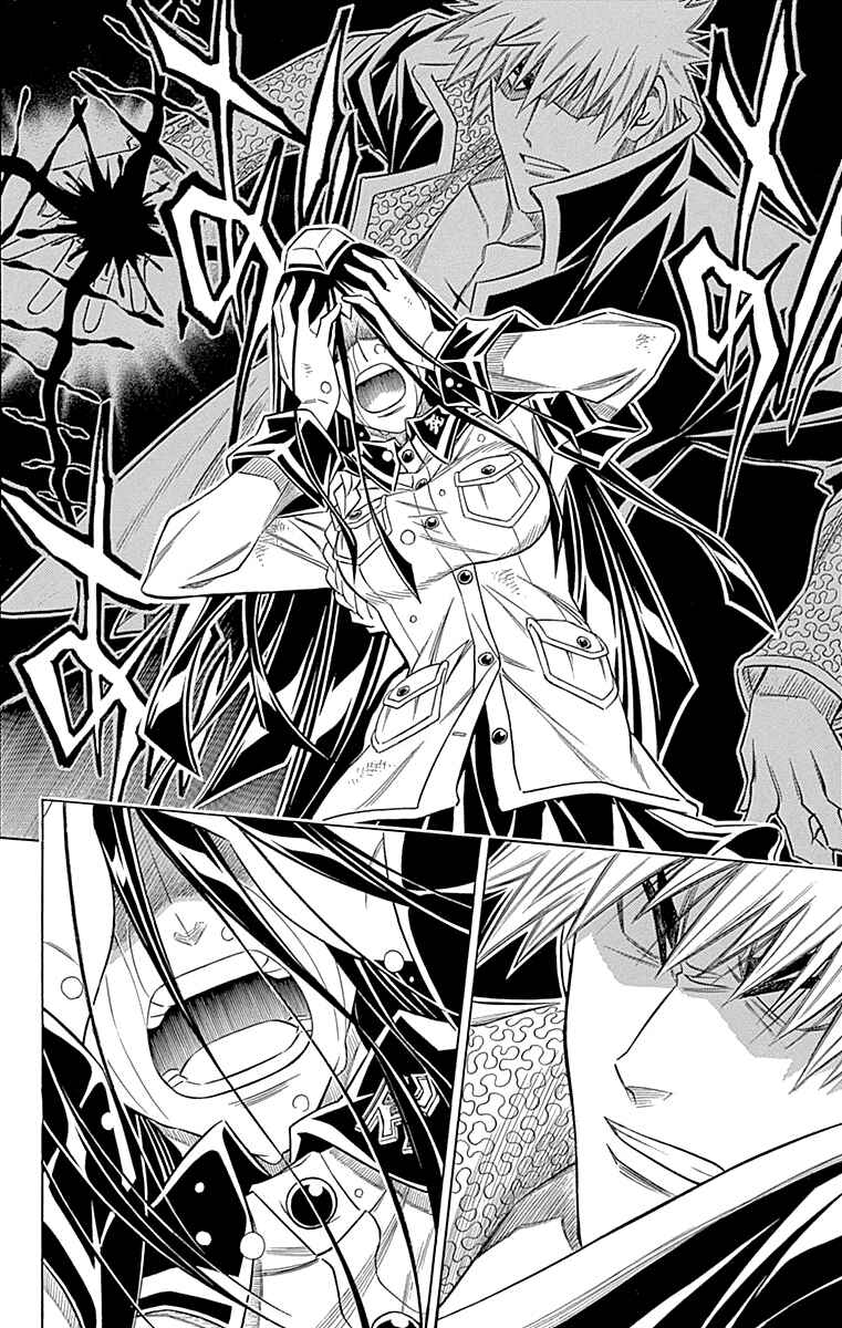 Page 28 Chapter 47 Embalming: The Another Tale of Frankenstein