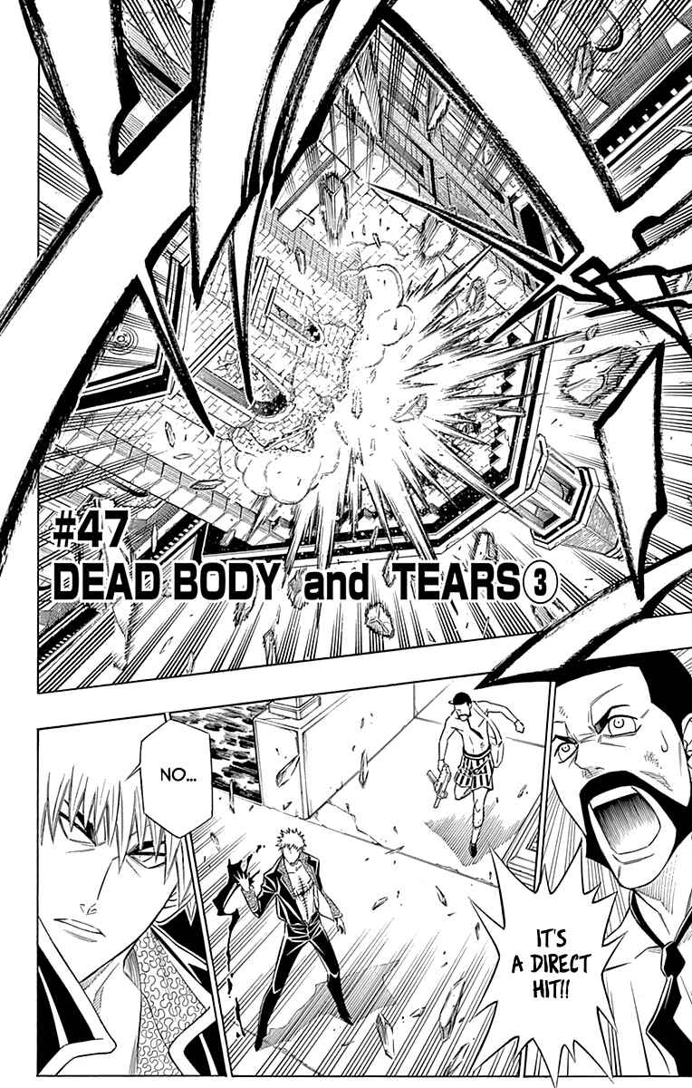 Page 8 Chapter 47 Embalming: The Another Tale of Frankenstein