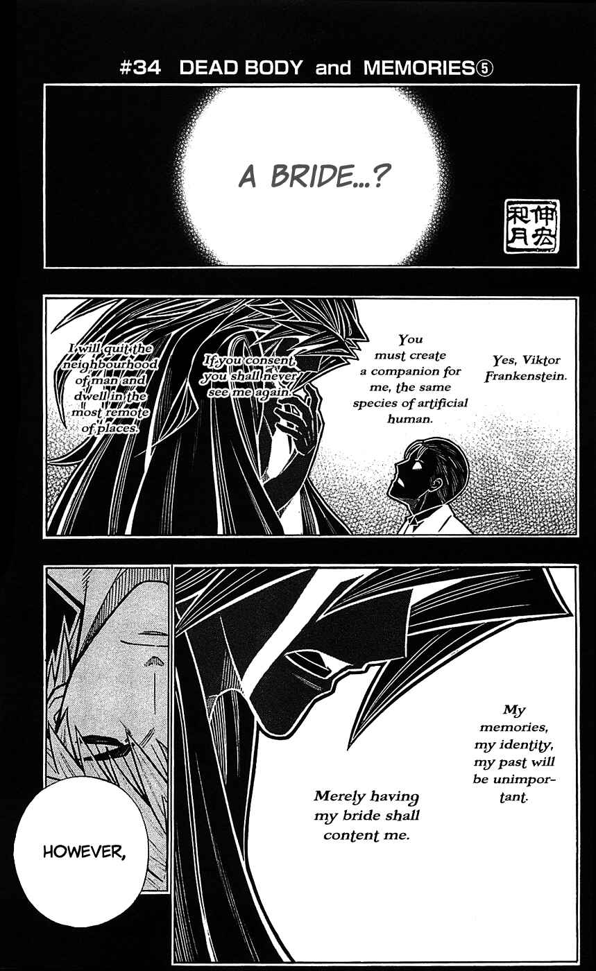 Page 2 Chapter 34 Embalming: The Another Tale of Frankenstein