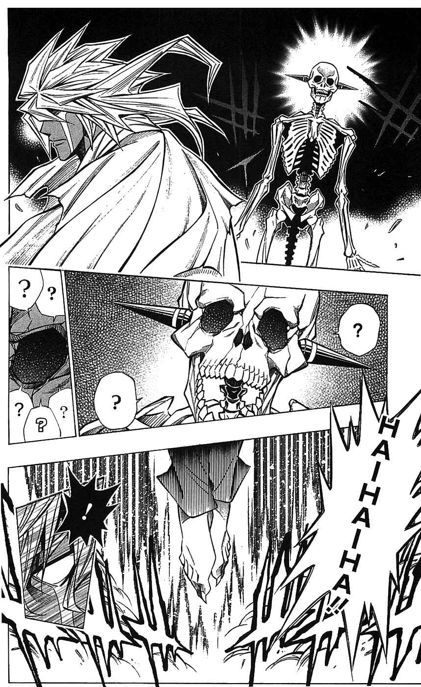 Page 23 Chapter 34 Embalming: The Another Tale of Frankenstein