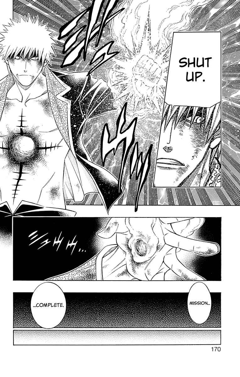 Page 28 Chapter 57 Embalming: The Another Tale of Frankenstein
