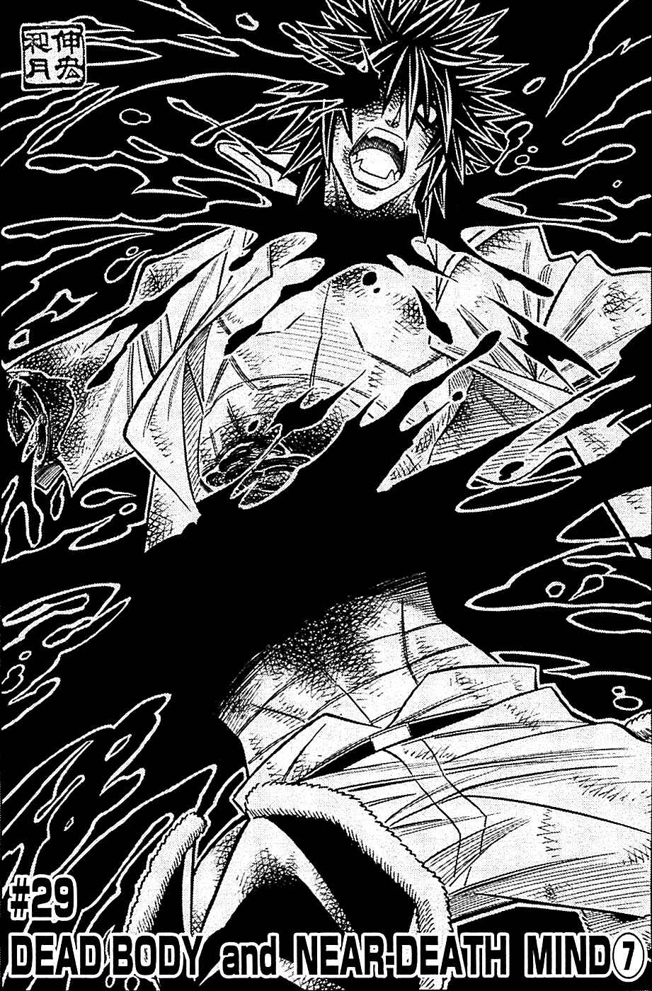 Page 15 Chapter 29 Embalming: The Another Tale of Frankenstein