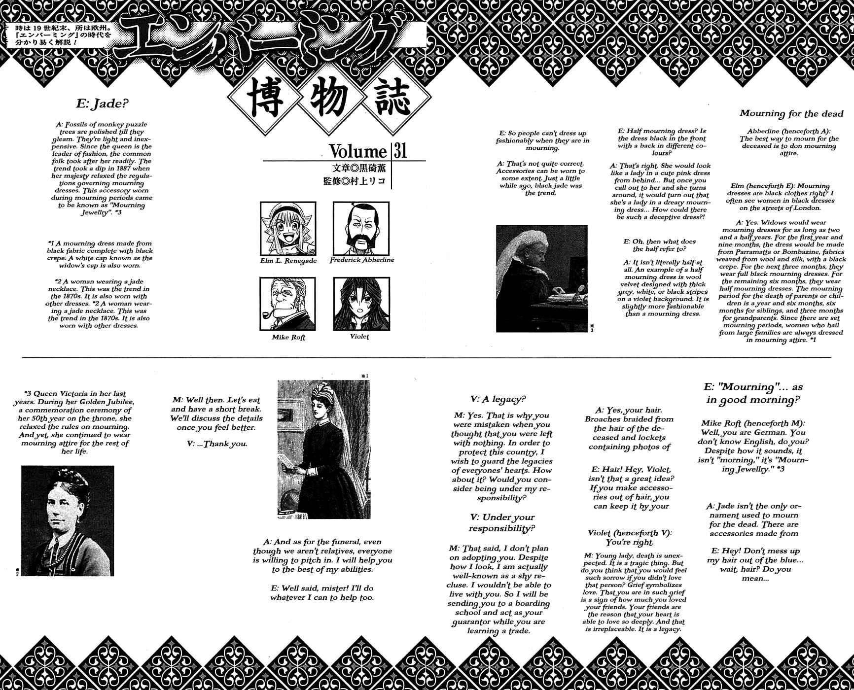 Page 39 Chapter 29 Embalming: The Another Tale of Frankenstein