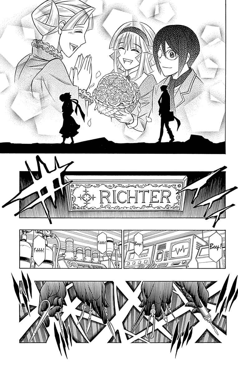 Page 14 Chapter 48 Embalming: The Another Tale of Frankenstein