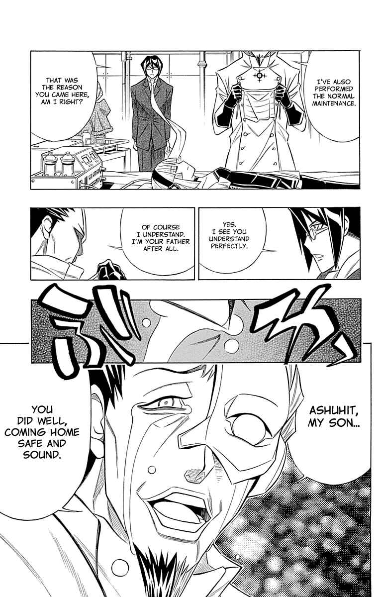 Page 16 Chapter 48 Embalming: The Another Tale of Frankenstein