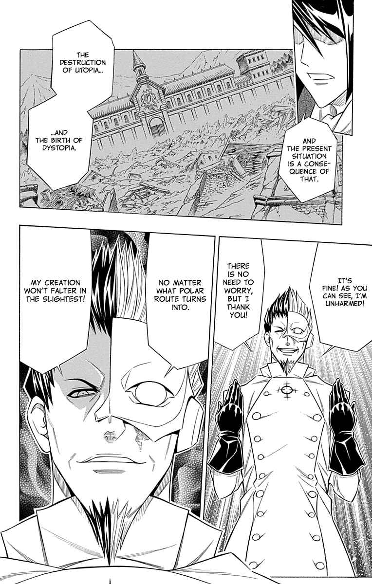 Page 19 Chapter 48 Embalming: The Another Tale of Frankenstein