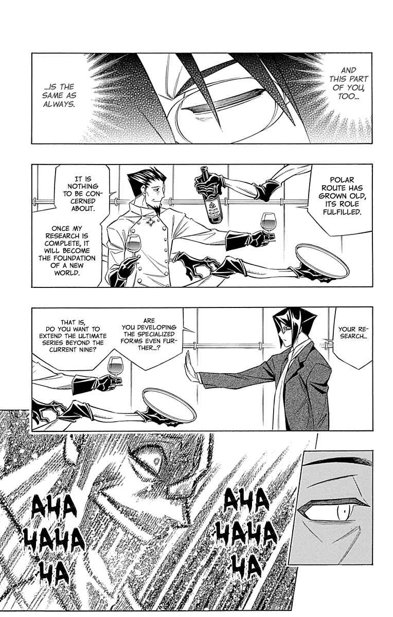 Page 20 Chapter 48 Embalming: The Another Tale of Frankenstein