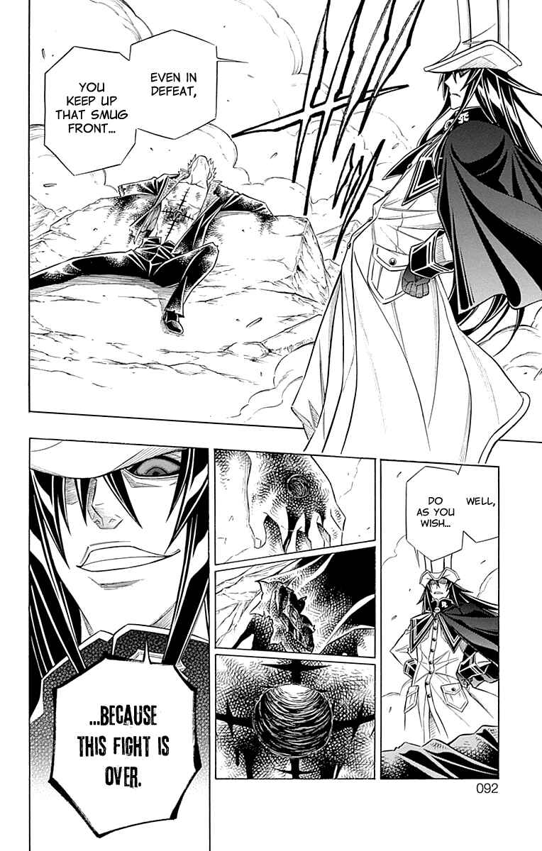 Page 17 Chapter 55 Embalming: The Another Tale of Frankenstein