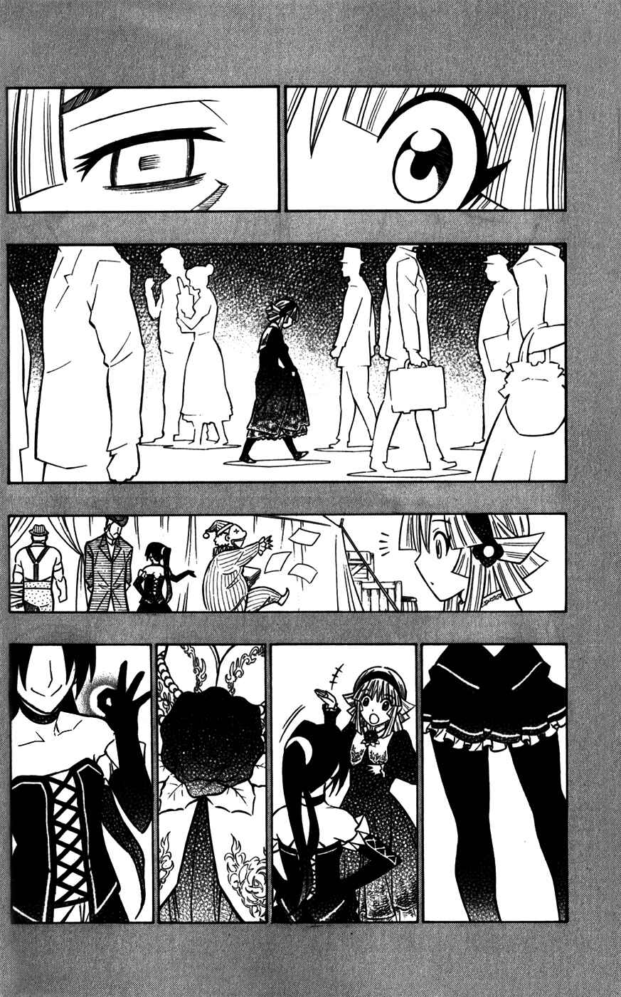 Page 20 Chapter 38 Embalming: The Another Tale of Frankenstein