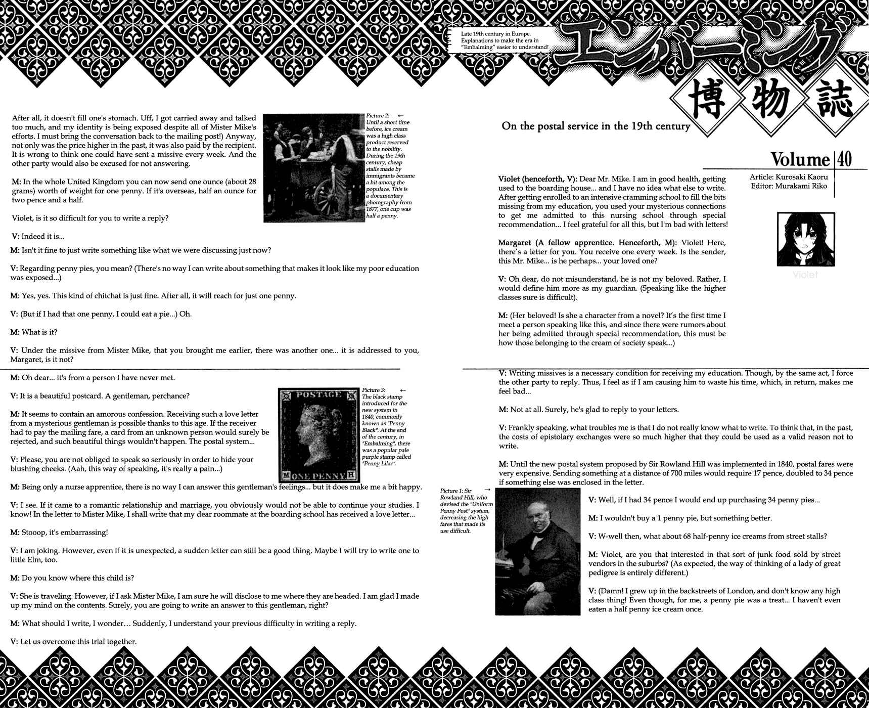 Page 33 Chapter 38 Embalming: The Another Tale of Frankenstein