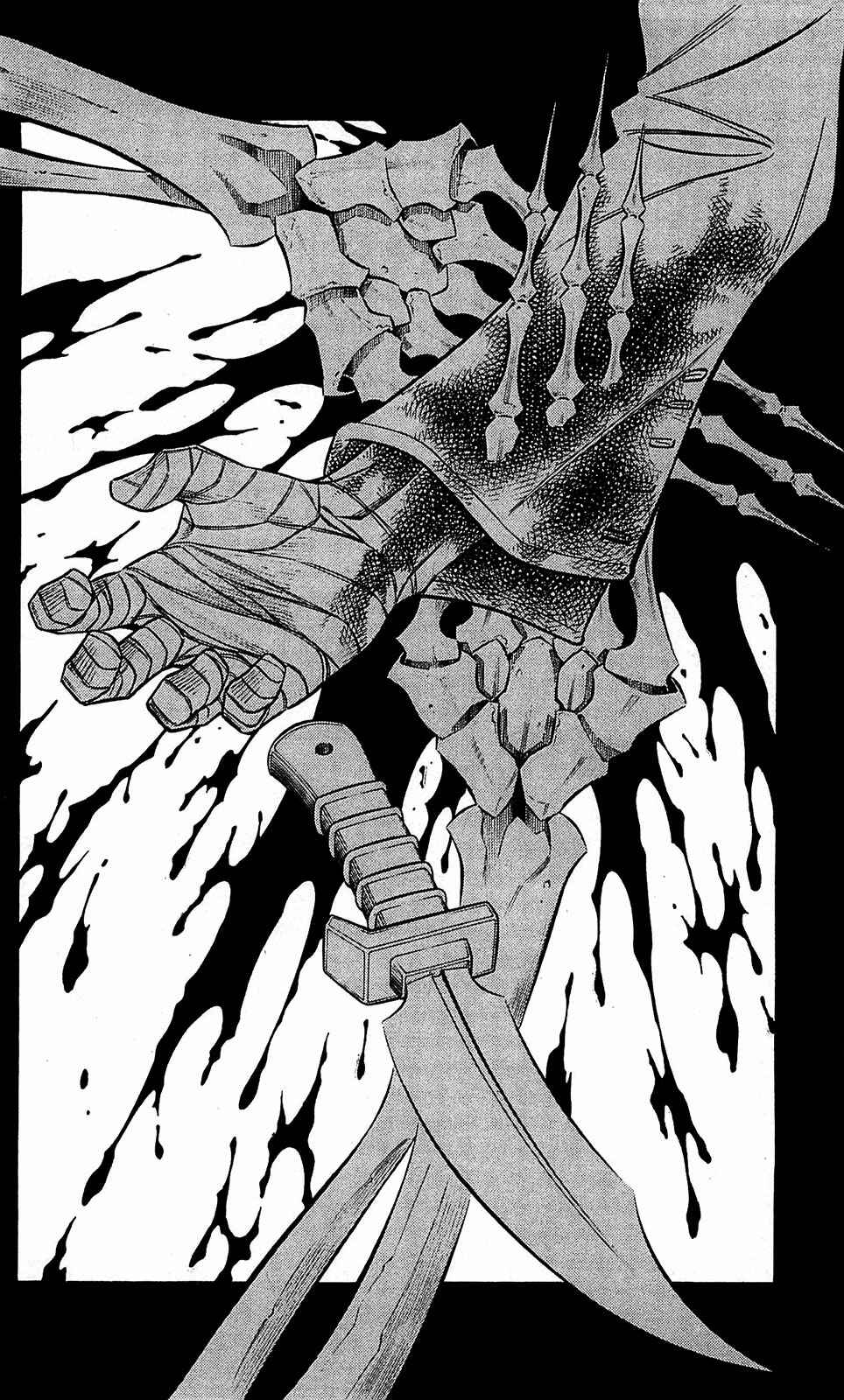 Page 20 Chapter 24 Embalming: The Another Tale of Frankenstein