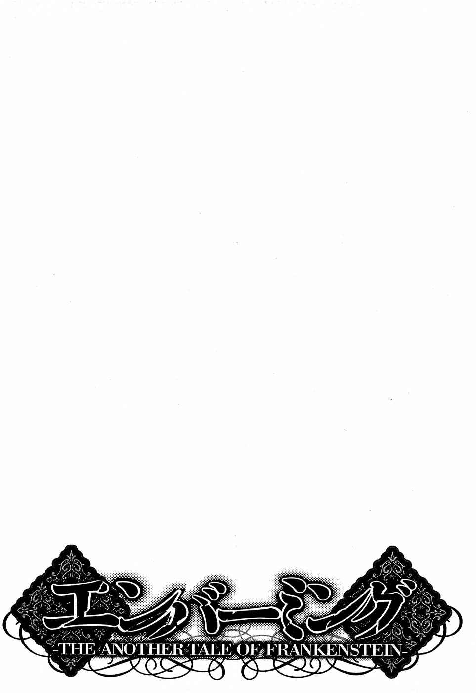Page 33 Chapter 24 Embalming: The Another Tale of Frankenstein