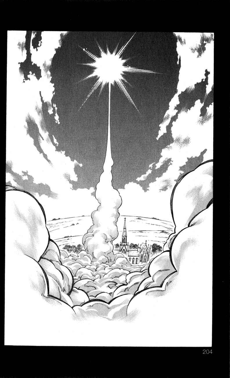 Page 25 Chapter 16 Embalming: The Another Tale of Frankenstein