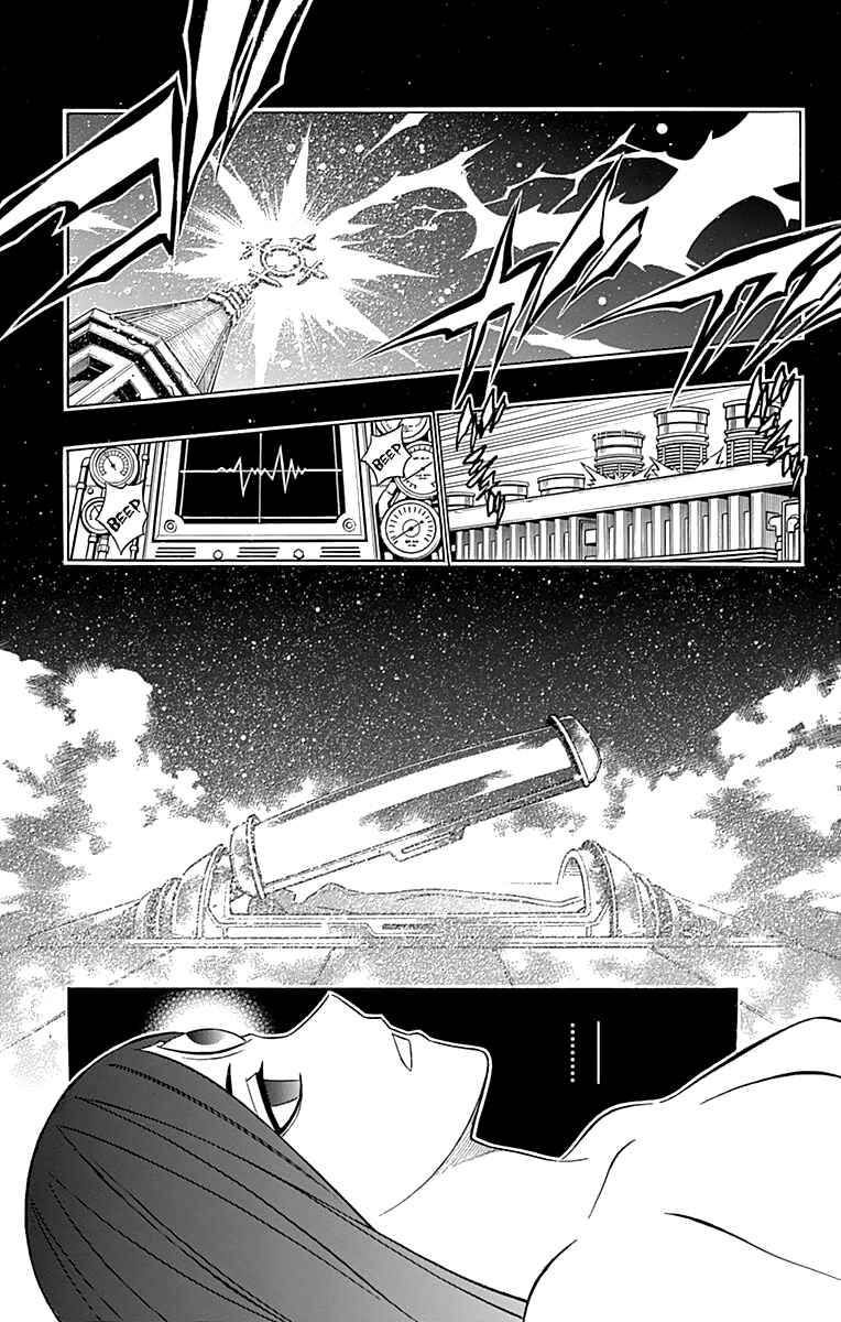 Page 11 Chapter 46 Embalming: The Another Tale of Frankenstein