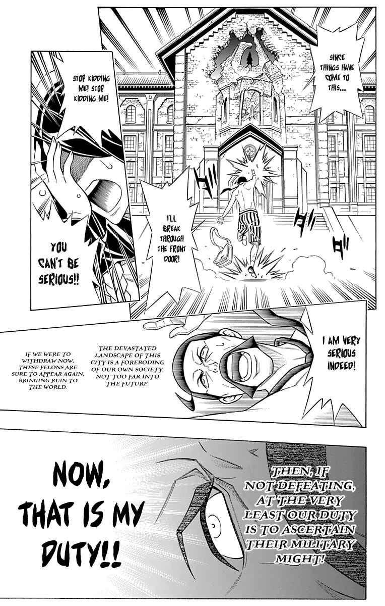Page 27 Chapter 46 Embalming: The Another Tale of Frankenstein