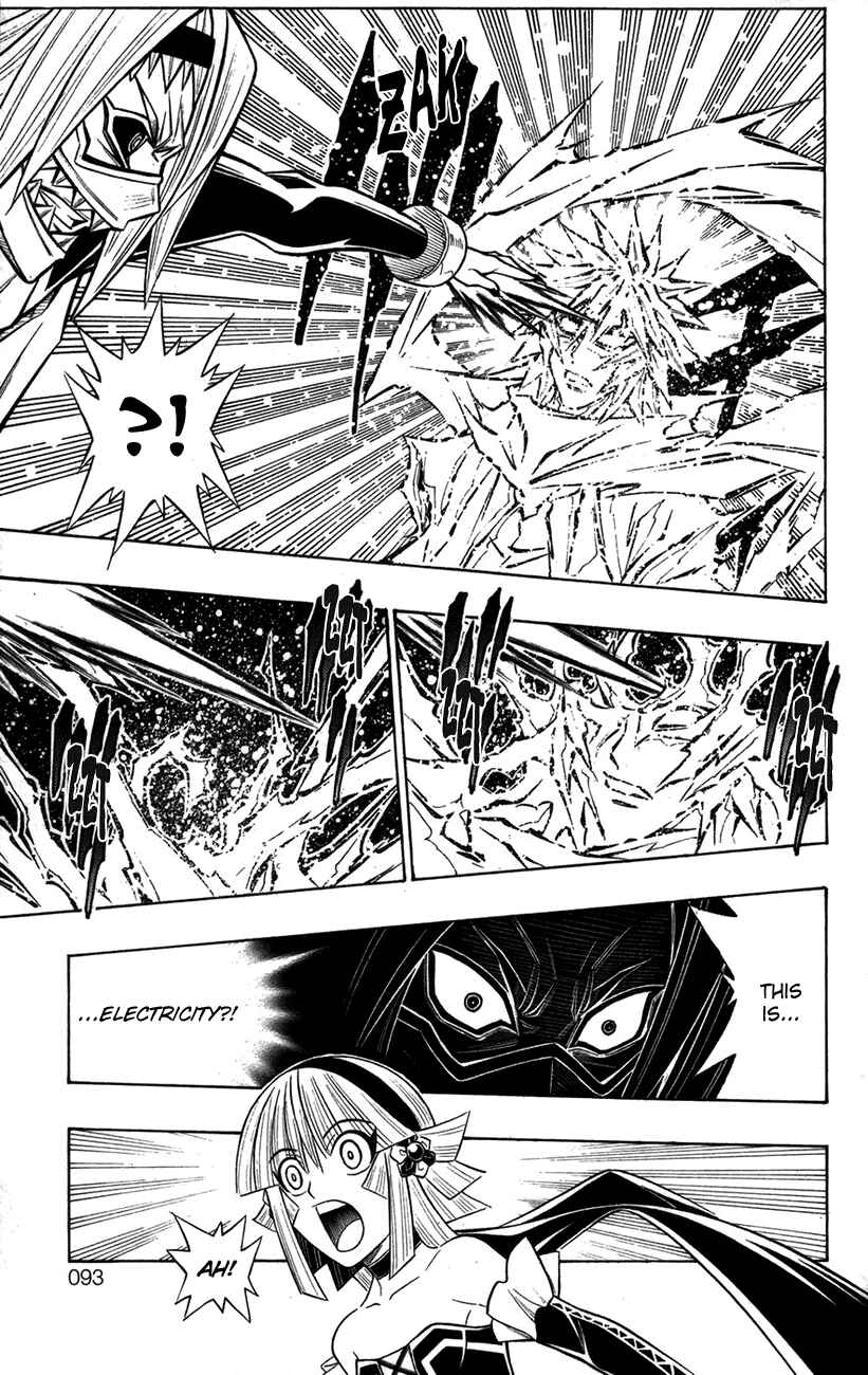 Page 16 Chapter 19 Embalming: The Another Tale of Frankenstein