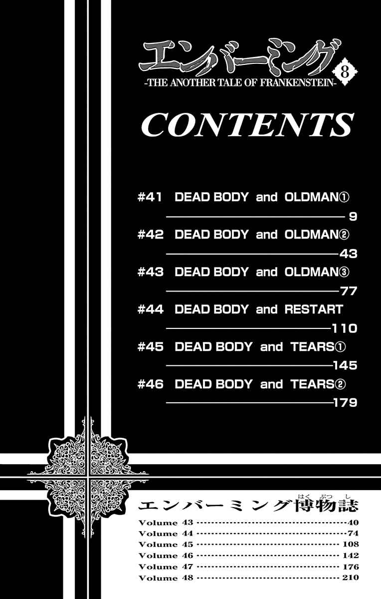 Page 7 Chapter 41 Embalming: The Another Tale of Frankenstein