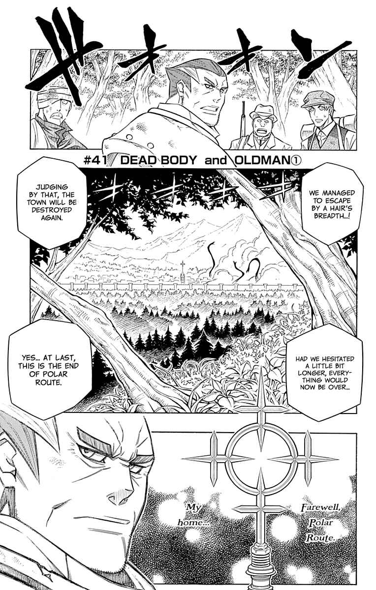 Page 8 Chapter 41 Embalming: The Another Tale of Frankenstein