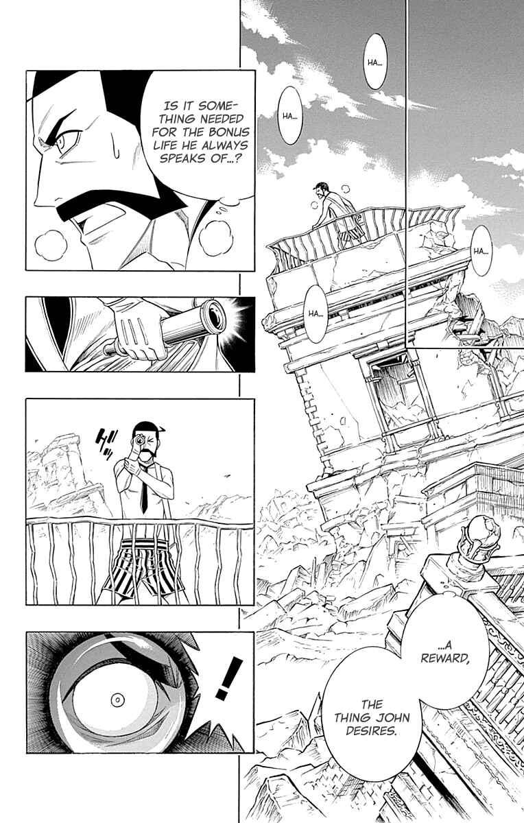 Page 14 Chapter 54 Embalming: The Another Tale of Frankenstein