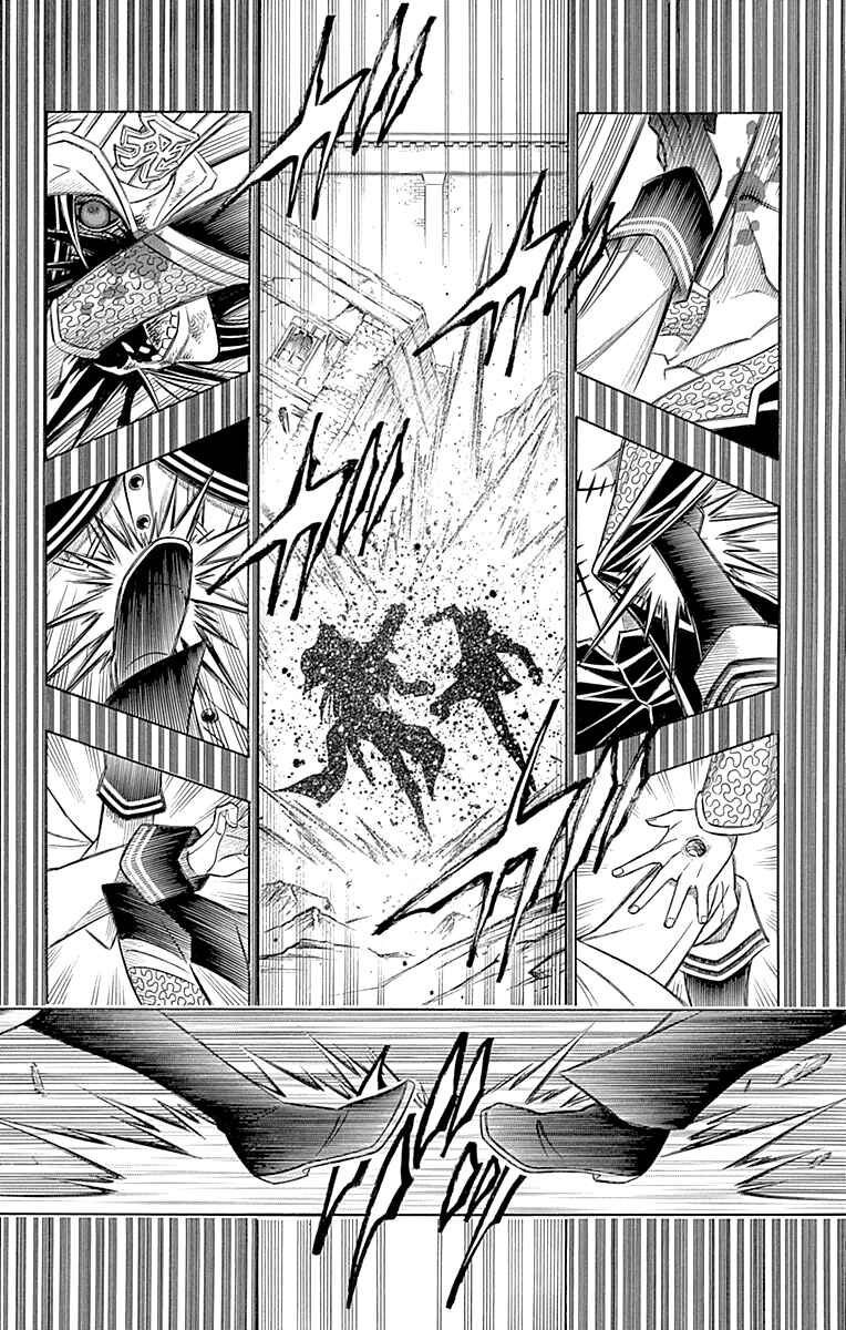 Page 18 Chapter 54 Embalming: The Another Tale of Frankenstein