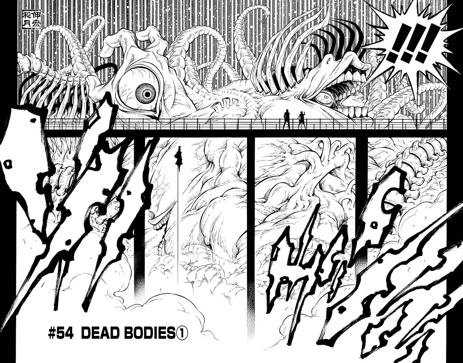 Page 3 Chapter 54 Embalming: The Another Tale of Frankenstein