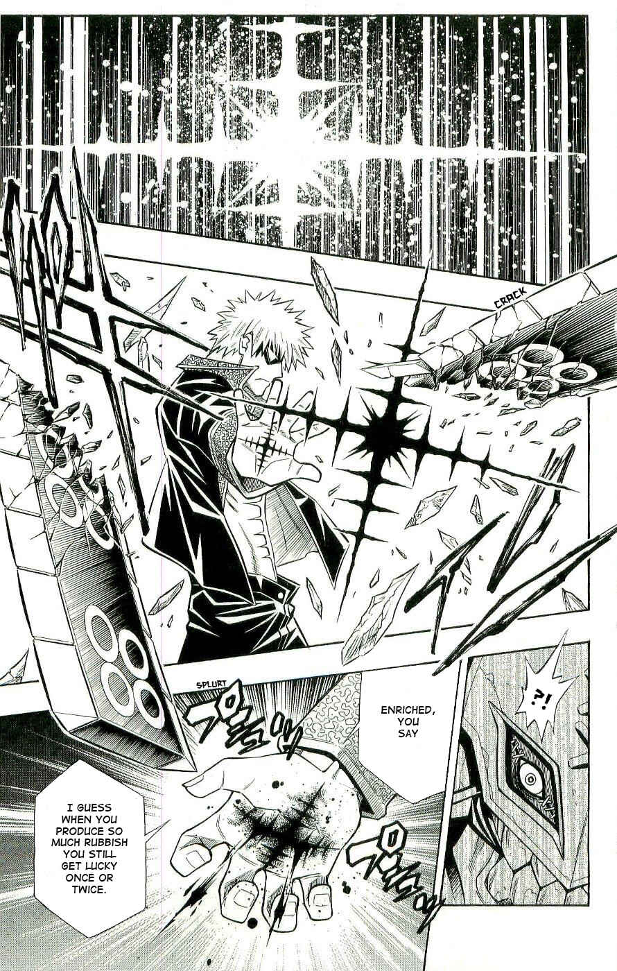 Page 34 Chapter 0.1 Embalming: The Another Tale of Frankenstein
