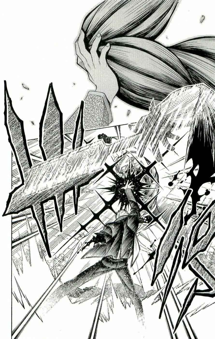 Page 37 Chapter 0.1 Embalming: The Another Tale of Frankenstein