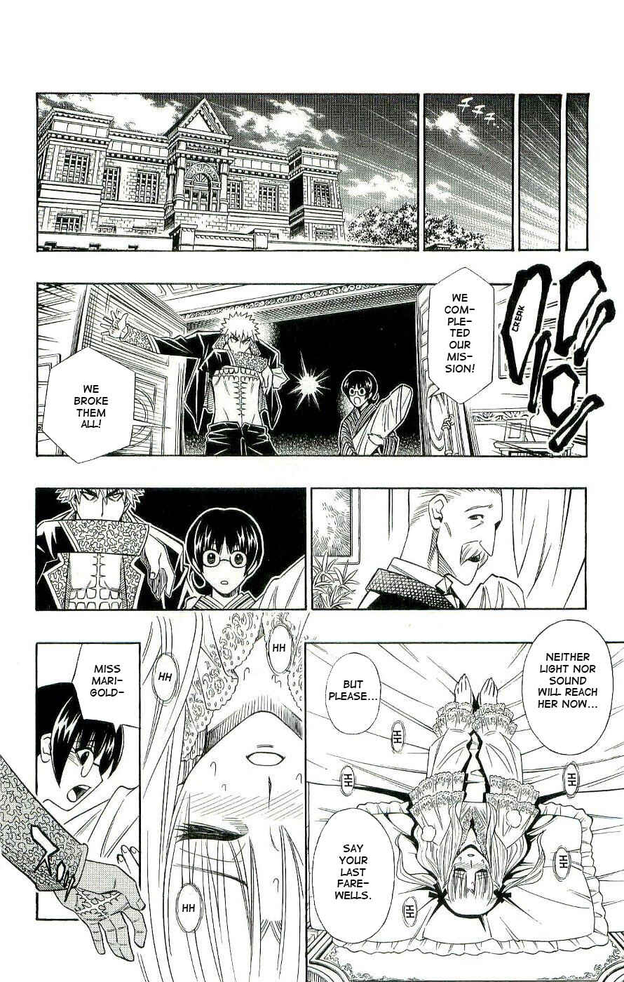 Page 43 Chapter 0.1 Embalming: The Another Tale of Frankenstein