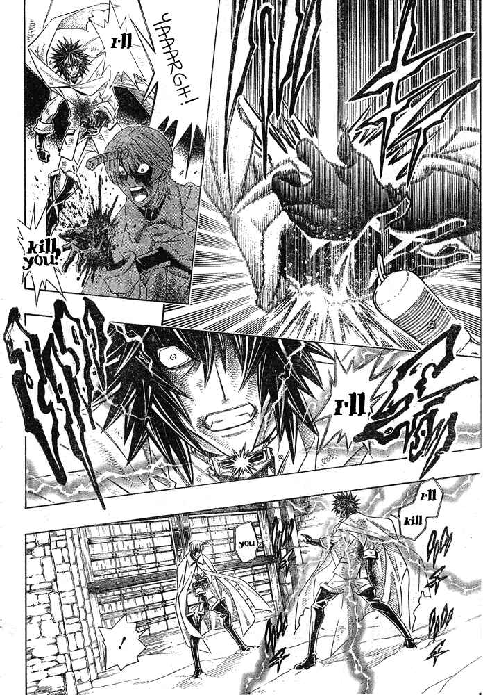 Page 21 Chapter 5 Embalming: The Another Tale of Frankenstein