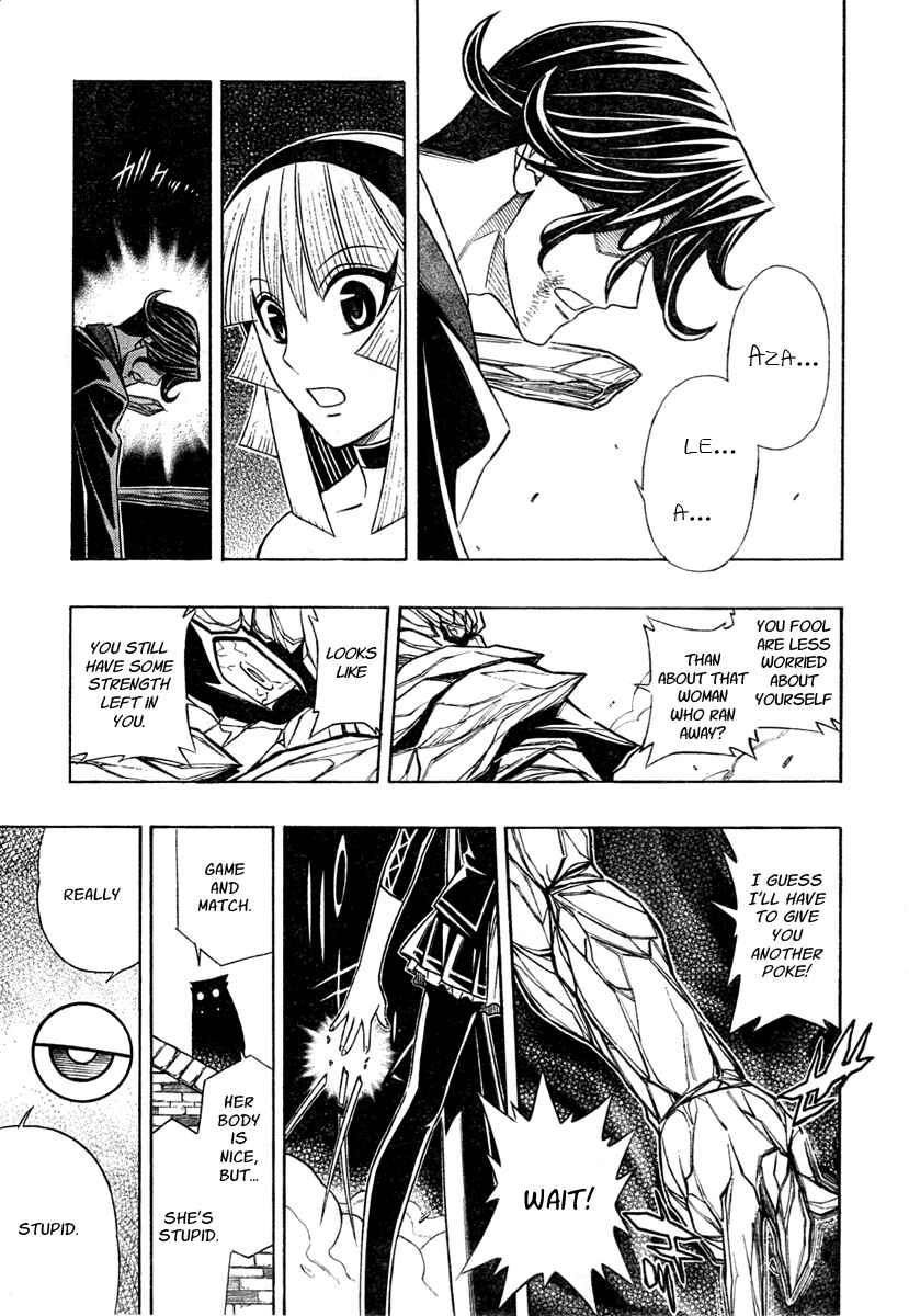 Page 15 Chapter 8 Embalming: The Another Tale of Frankenstein