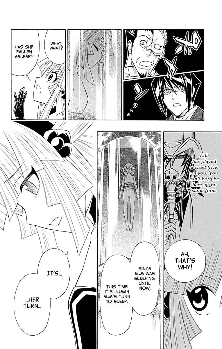 Page 13 Chapter 50 Embalming: The Another Tale of Frankenstein