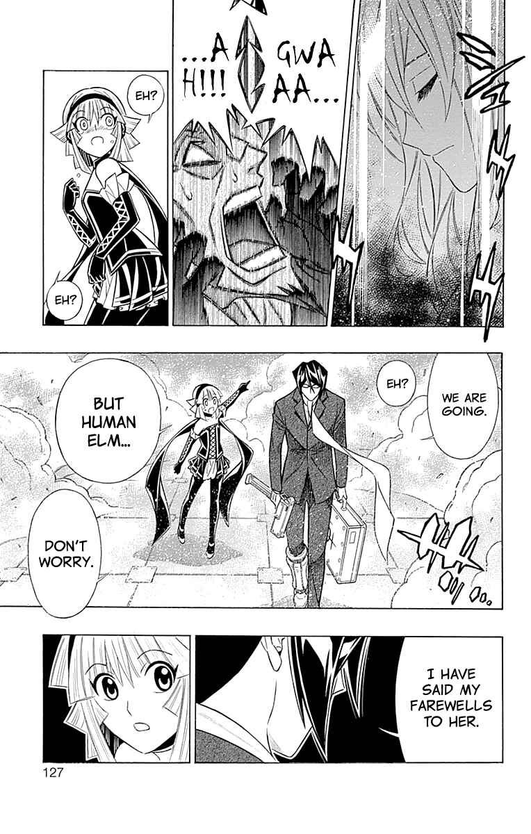 Page 25 Chapter 50 Embalming: The Another Tale of Frankenstein
