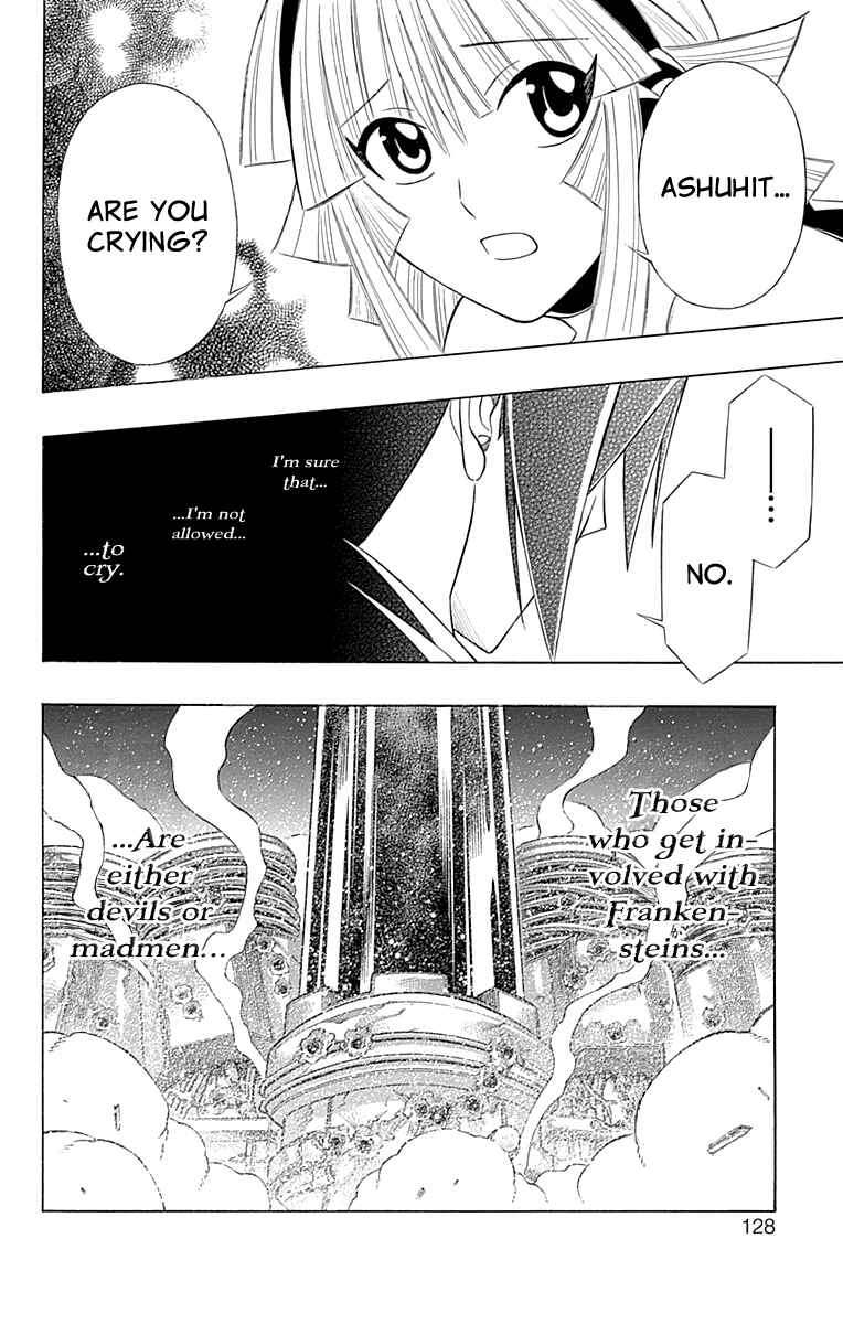 Page 26 Chapter 50 Embalming: The Another Tale of Frankenstein