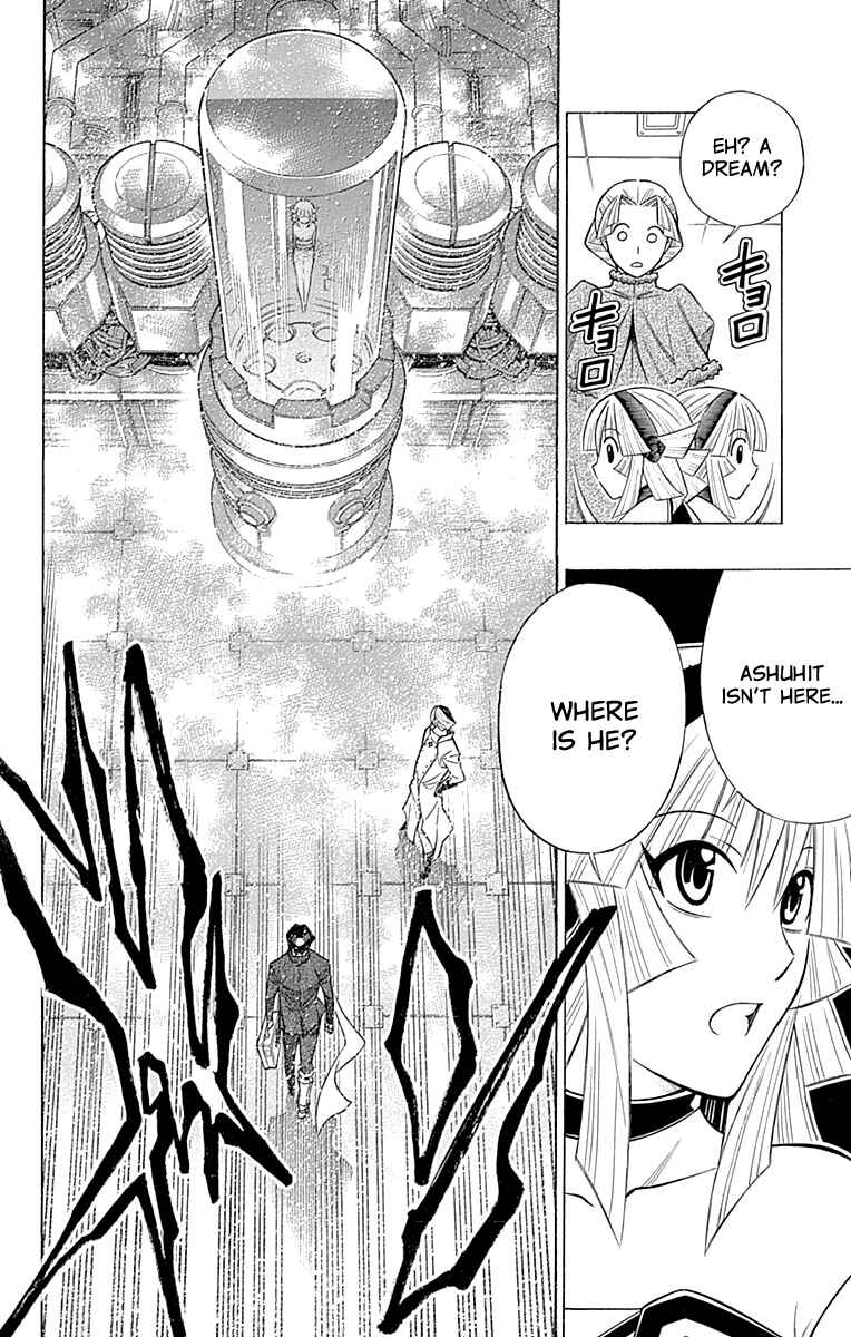 Page 3 Chapter 50 Embalming: The Another Tale of Frankenstein