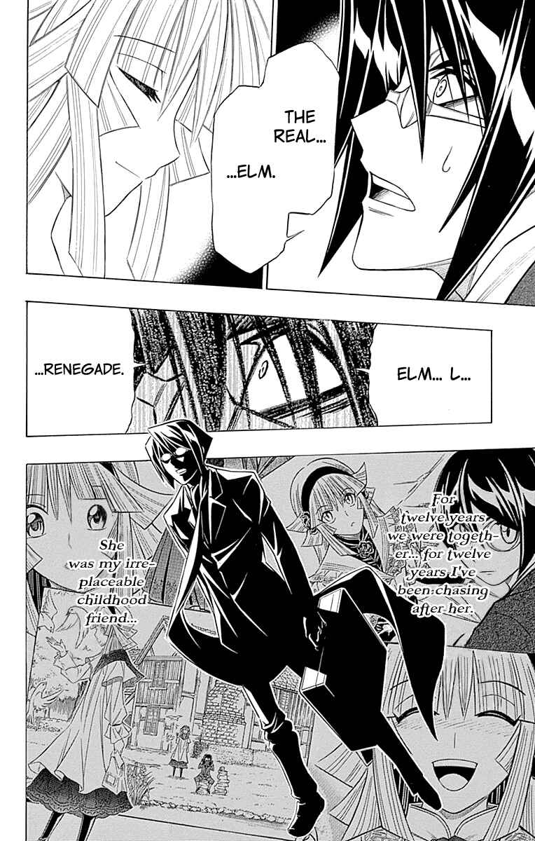 Page 5 Chapter 50 Embalming: The Another Tale of Frankenstein