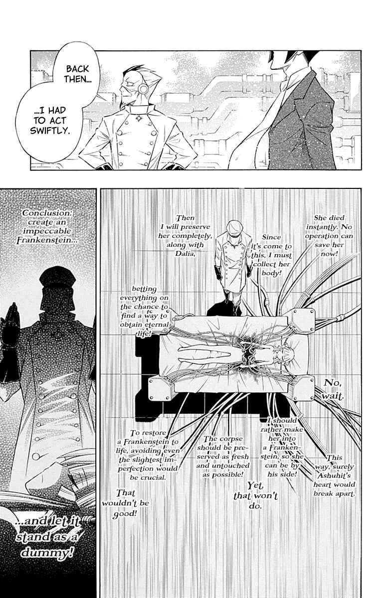 Page 6 Chapter 50 Embalming: The Another Tale of Frankenstein