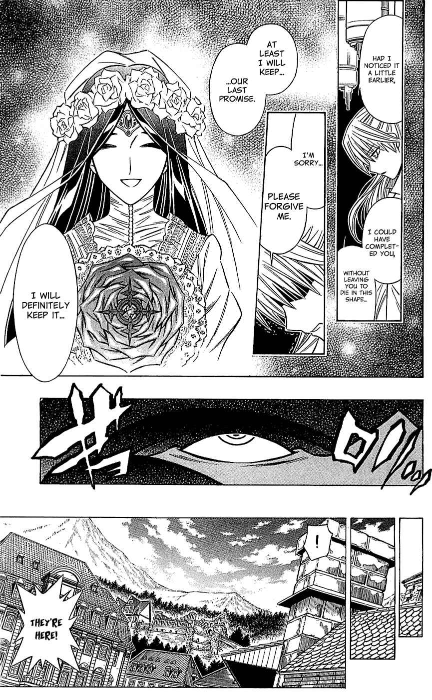 Page 18 Chapter 33 Embalming: The Another Tale of Frankenstein