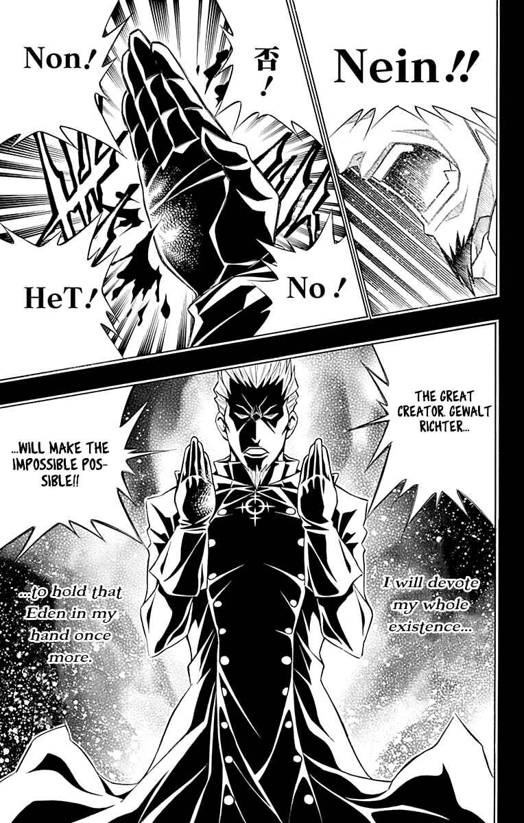 Page 16 Chapter 49 Embalming: The Another Tale of Frankenstein