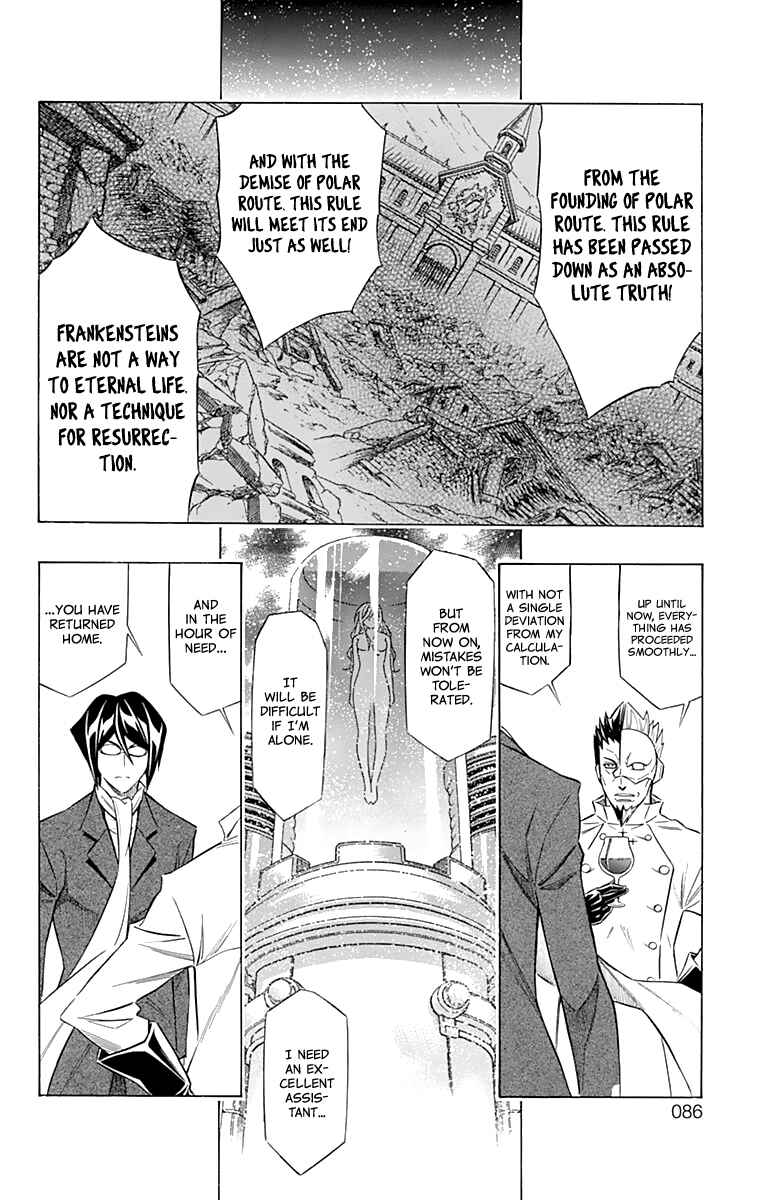 Page 19 Chapter 49 Embalming: The Another Tale of Frankenstein