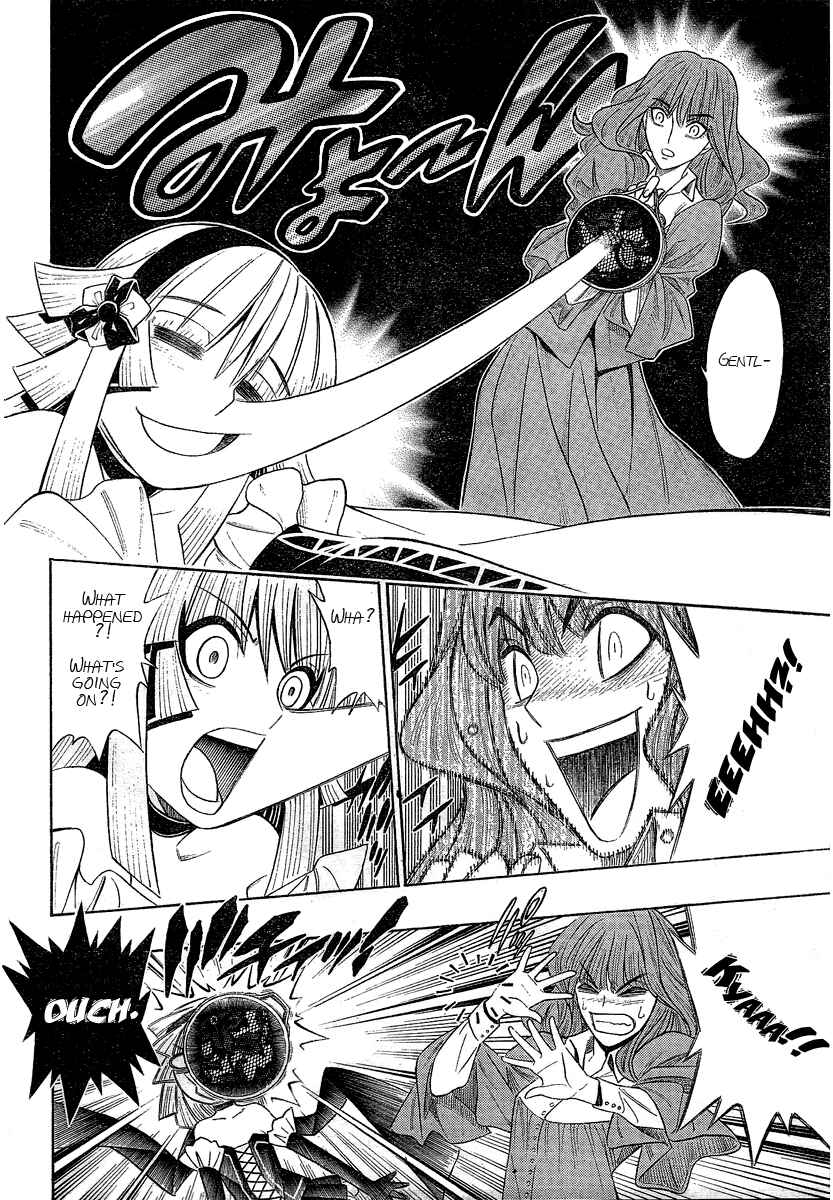 Page 22 Chapter 6 Embalming: The Another Tale of Frankenstein