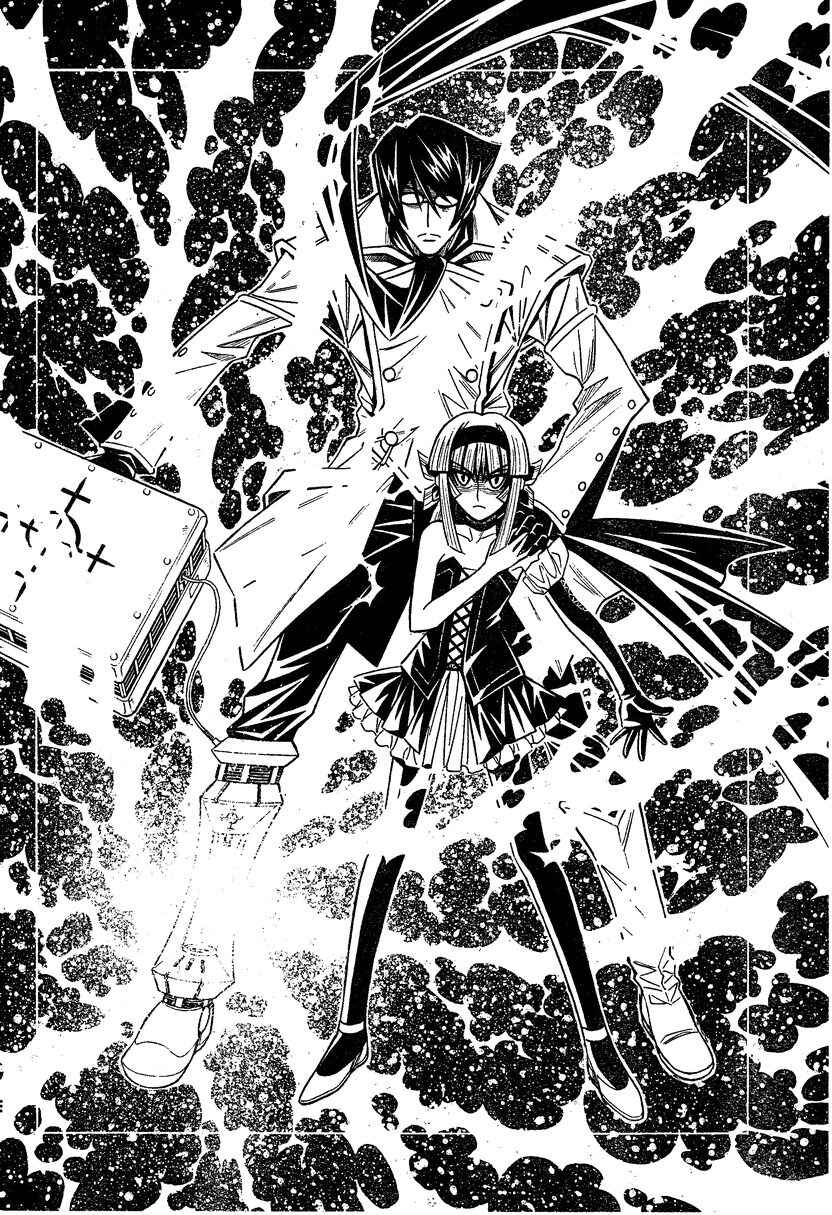 Page 34 Chapter 0.2 Embalming: The Another Tale of Frankenstein
