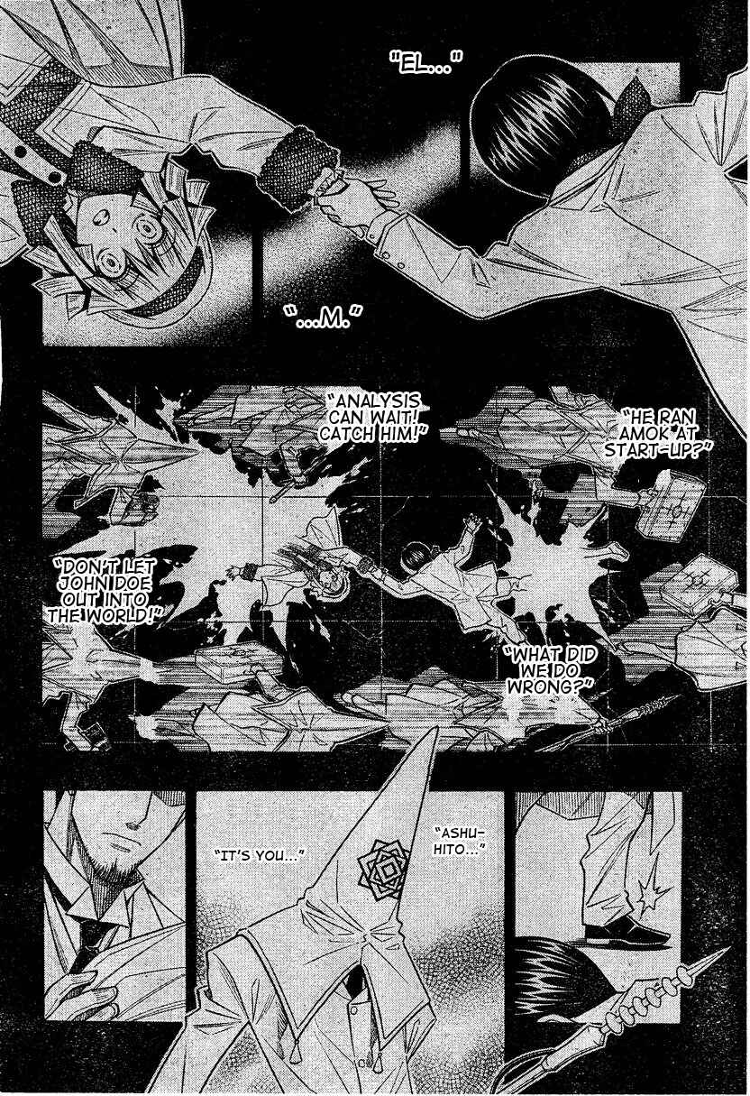 Page 45 Chapter 0.2 Embalming: The Another Tale of Frankenstein