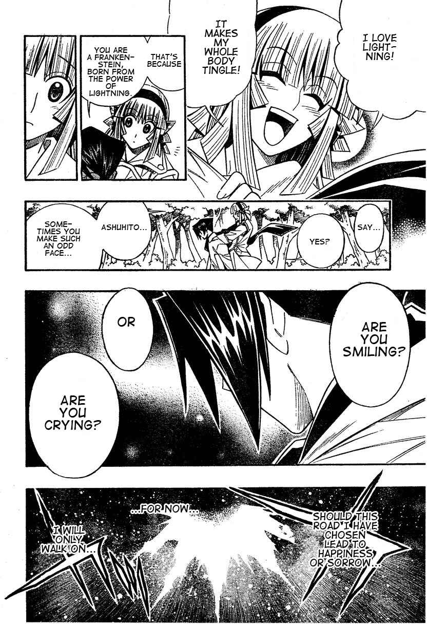 Page 47 Chapter 0.2 Embalming: The Another Tale of Frankenstein