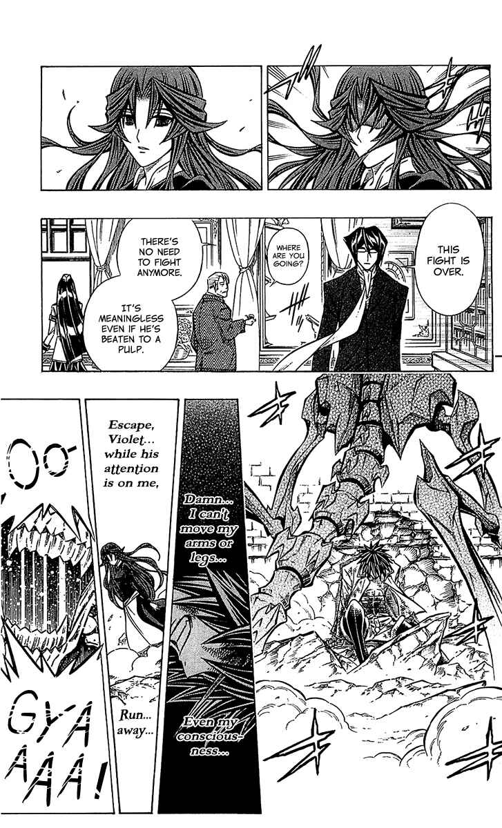 Page 16 Chapter 26 Embalming: The Another Tale of Frankenstein
