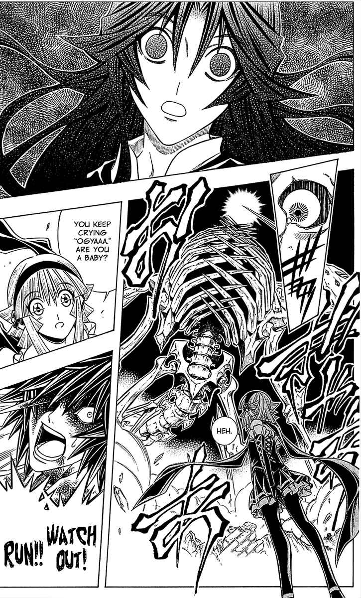 Page 18 Chapter 26 Embalming: The Another Tale of Frankenstein