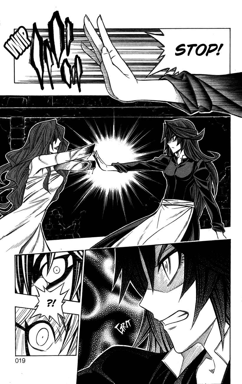 Page 17 Chapter 17 Embalming: The Another Tale of Frankenstein