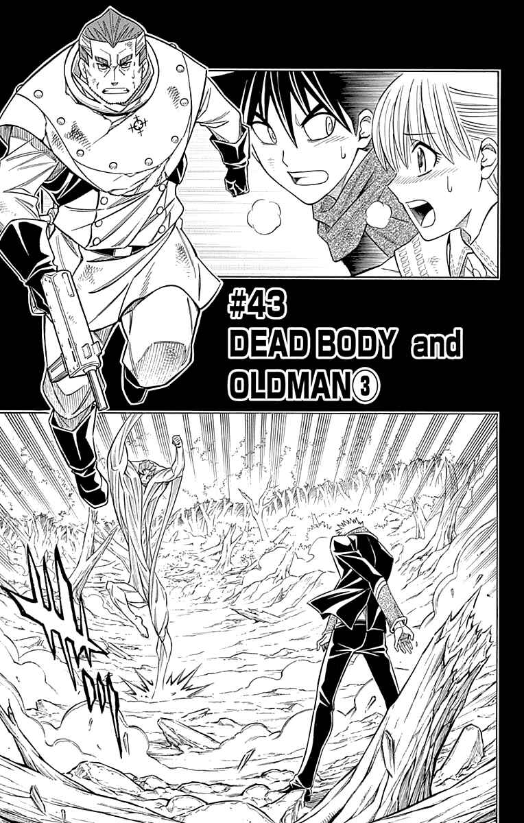 Page 4 Chapter 43 Embalming: The Another Tale of Frankenstein
