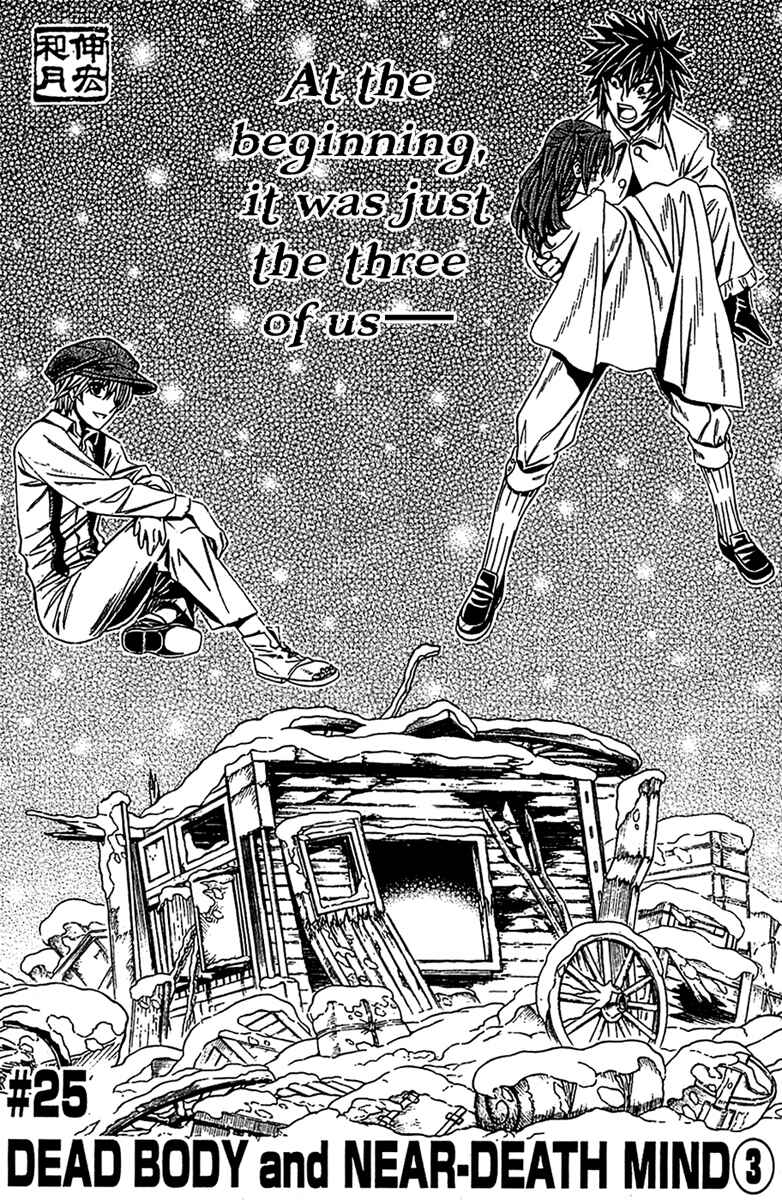 Page 5 Chapter 25 Embalming: The Another Tale of Frankenstein