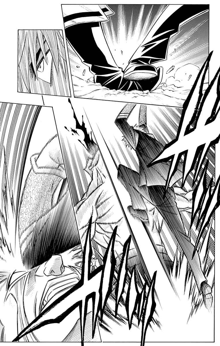 Page 10 Chapter 42 Embalming: The Another Tale of Frankenstein
