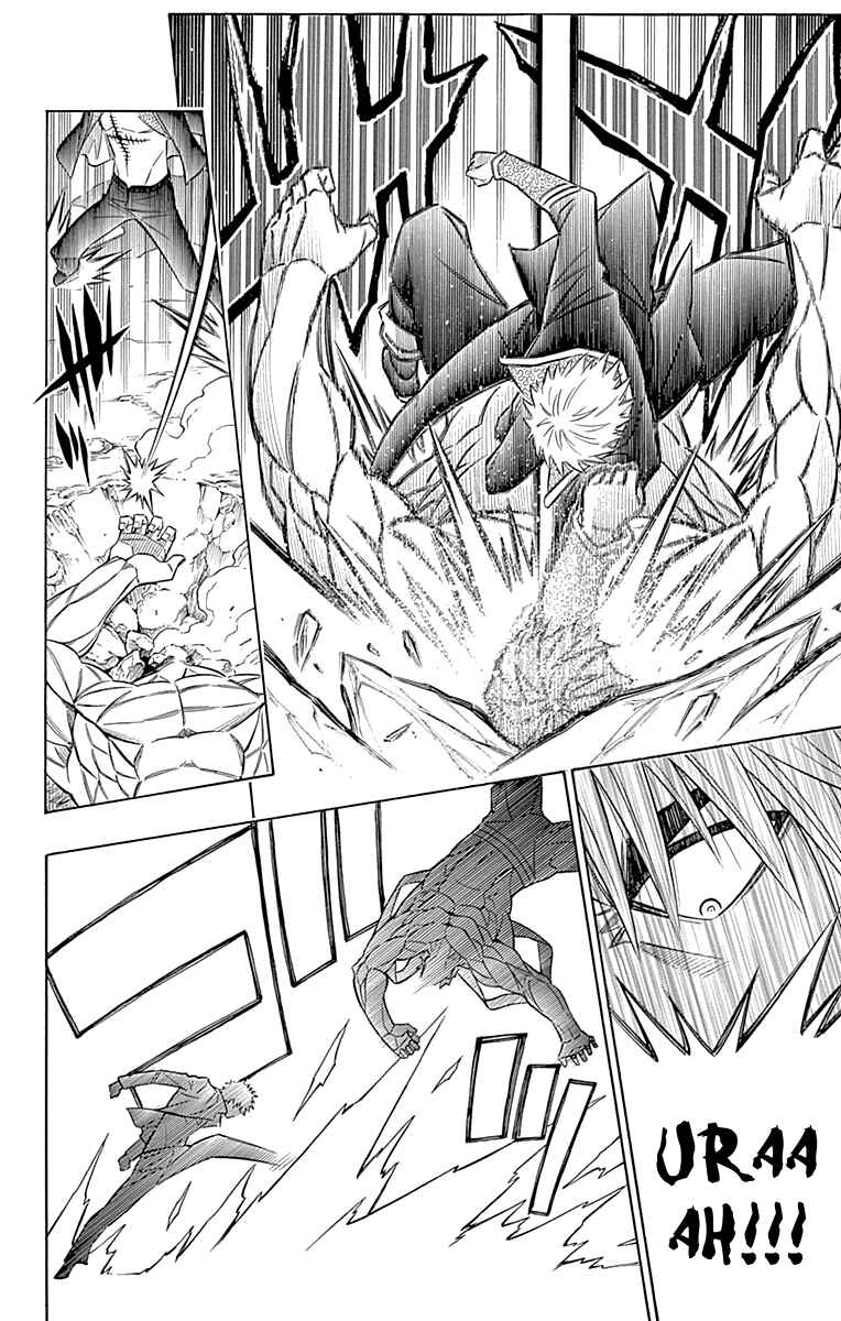 Page 11 Chapter 42 Embalming: The Another Tale of Frankenstein